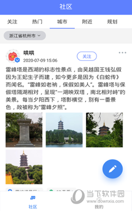 房车网截图1