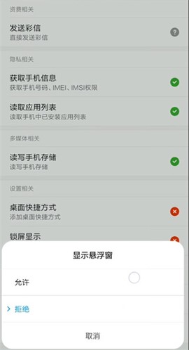 钢琴助手[图6]