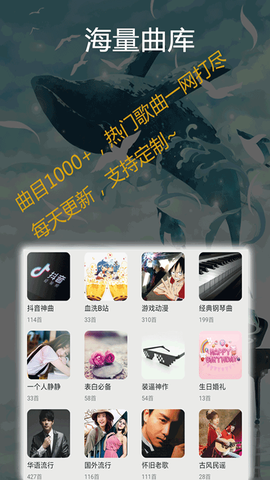 钢琴助手截图3
