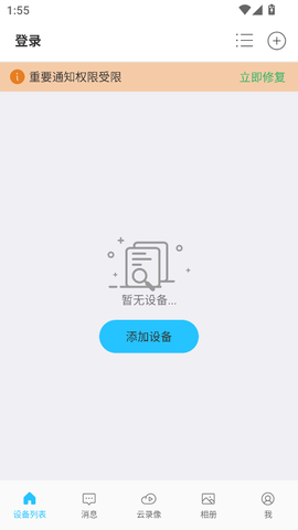 有我看家[图1]