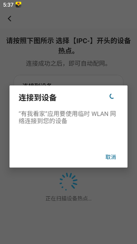 有我看家[图7]