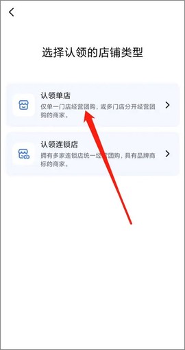 抖音来客[图3]