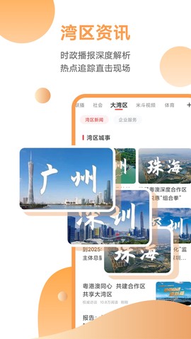 触电新闻[图2]