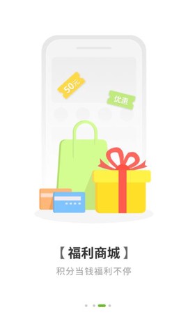 通用健康截图3