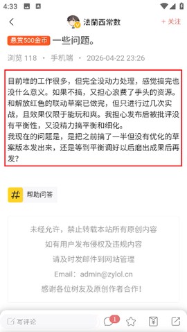 铁锈盒子中文版[图3]