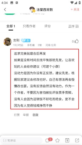 铁锈盒子中文版[图4]