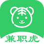 兼职虎