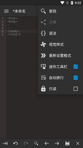 代码编辑器[图1]
