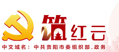 筑红云[图1]