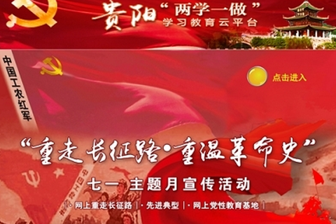 筑红云[图2]