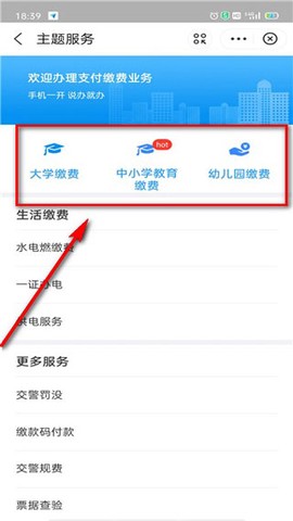 赣服通[图6]