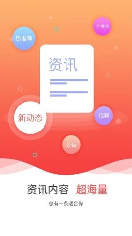 中国手球协会截图3
