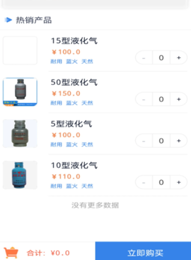 美气多[图1]
