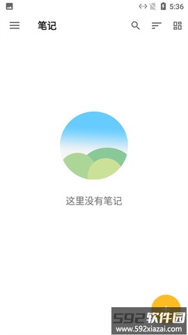 麻雀记事本截图3