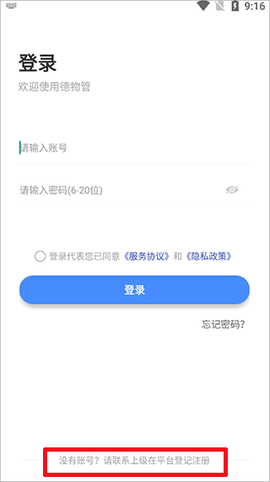 德物管[图1]