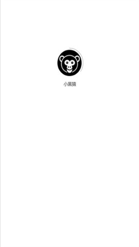 小黑猿截图2