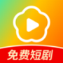 红袖免费短剧