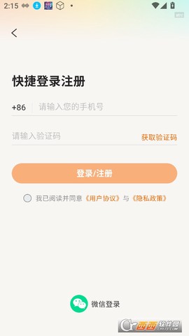 红袖免费短剧[图3]