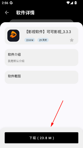 黑白软件库[图1]