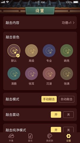 易卜卜截图1