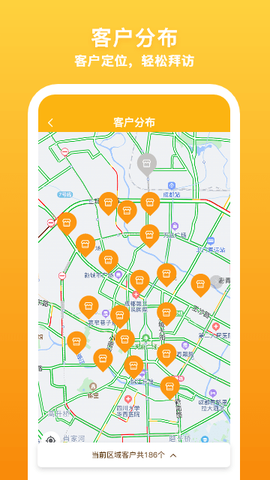 飞马外勤[图1]