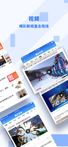 冀云丰润截图3