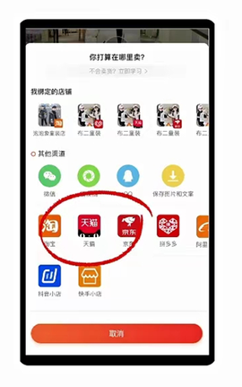 生意网童装货源[图4]