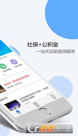 沙包管家截图3