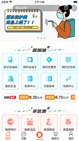 加油河南[图1]