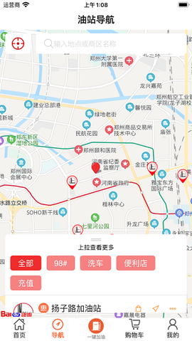 加油河南[图2]