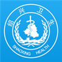 健康绍兴