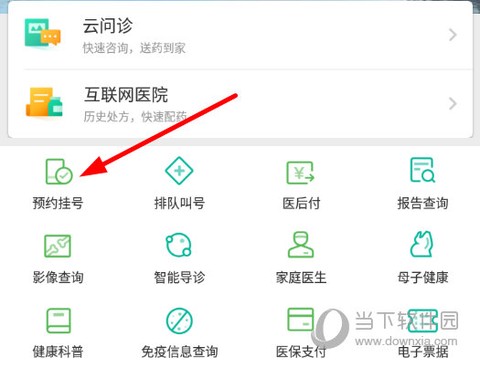 健康绍兴[图4]