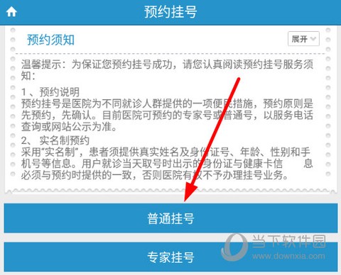 健康绍兴[图5]
