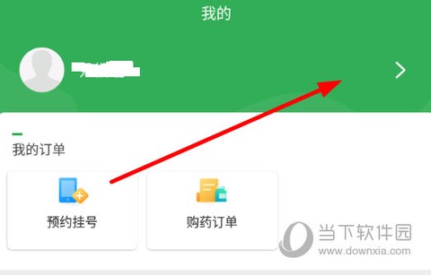 健康绍兴[图8]
