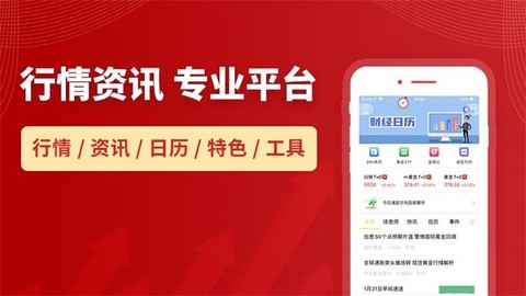 集金号截图3