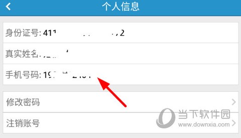 健康绍兴[图9]
