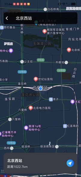 指途智能导航[图3]