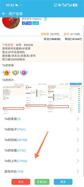 软天空免费版[图9]