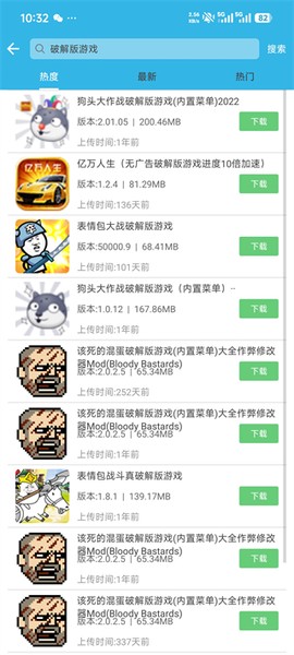 软天空免费版[图11]
