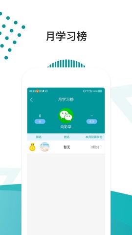 医路导航[图1]