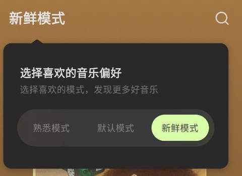 汽水音乐官方免费版[图4]