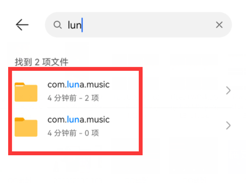 汽水音乐官方免费版[图10]