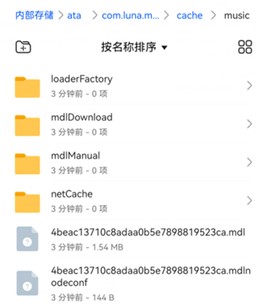 汽水音乐官方免费版[图11]