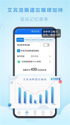 关联背单词[图3]