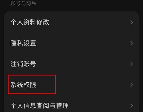 汽水音乐官方免费版[图14]