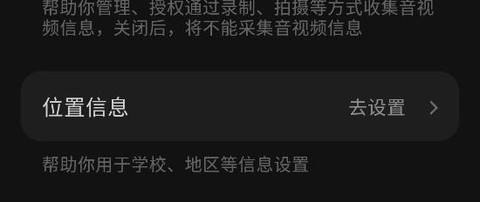汽水音乐官方免费版[图15]