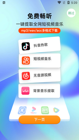 千千畅听[图1]