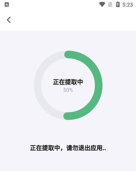 千千畅听[图5]