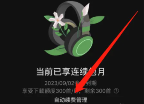汽水音乐官方免费版[图24]