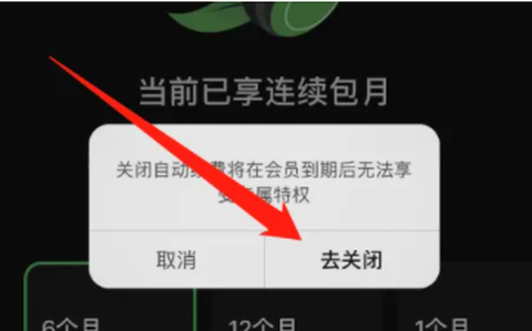 汽水音乐官方免费版[图25]